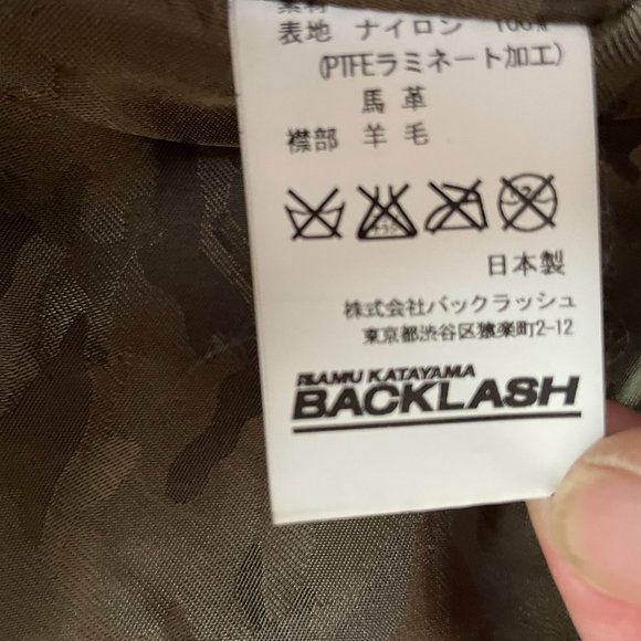 Isamu Katayama Backlash Camo Vest - Picture 5 of 6